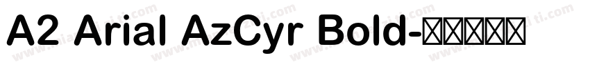 A2 Arial AzCyr Bold字体转换